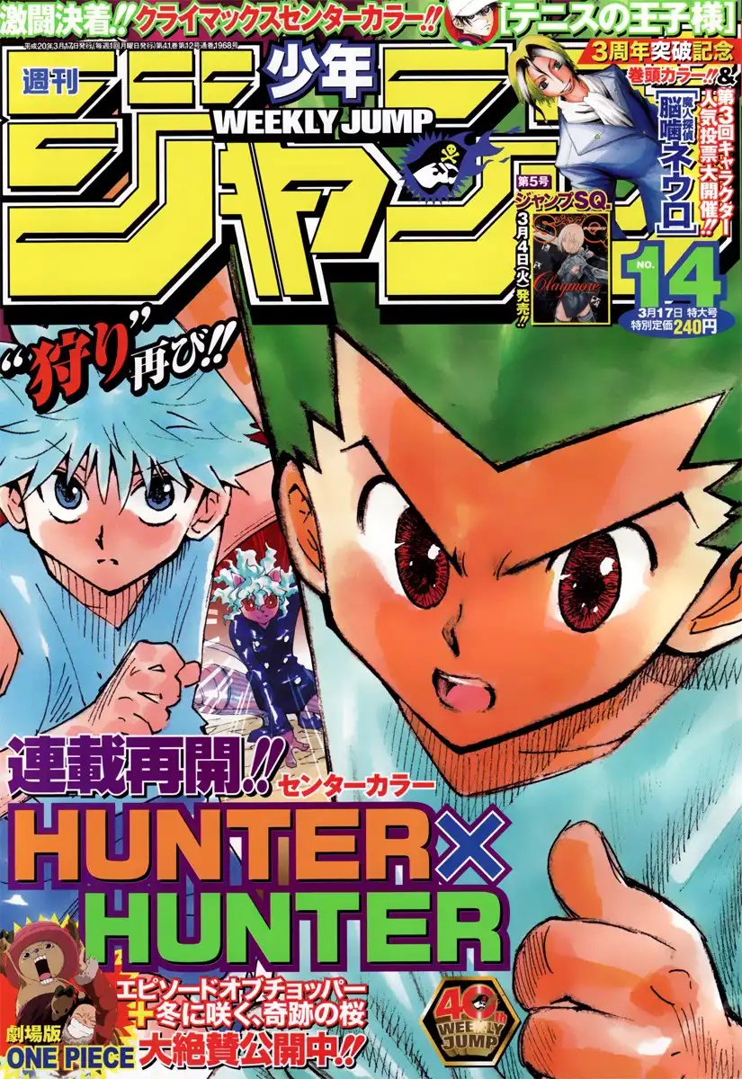 Hunter x Hunter Chapter 271 1